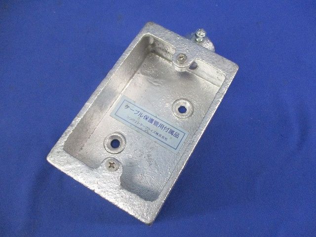 ケーブル保護管用付属品セット(混在2個入)亜鉛 16他
