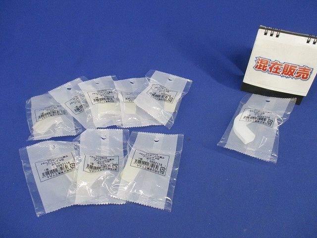 メタルモール付属品セット(混在9個入)(ホワイト) MFMB02他