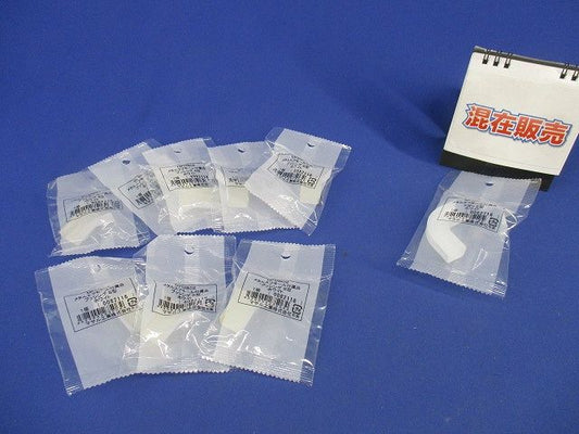 メタルモール付属品セット(混在9個入)(ホワイト) MFMB02他