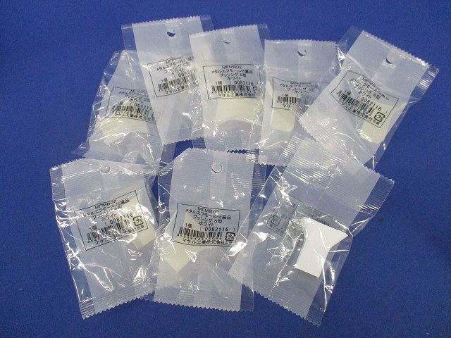メタルモール付属品セット(混在9個入)(ホワイト) MFMB02他