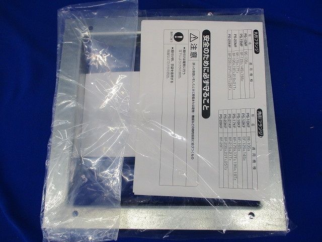 片吸込形シロッコファン PS-28KF