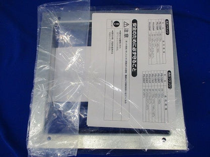 片吸込形シロッコファン PS-28KF