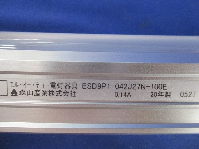 スリムLEDｓ防水(1セット) ESD9P1-042J27N-100E