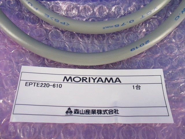 スリムLEDｓ防水(1セット) ESD9P1-042J27N-100E