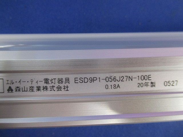 スリムLEDｓ100(4本入) ESD9P1-056J27N-100E