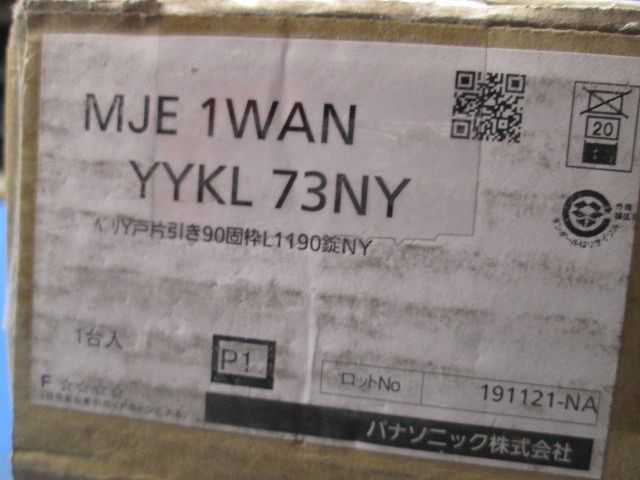 Y戸片引き90個枠L1190錠NY Panasonic MJE1WANYYKL73NY