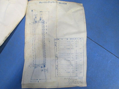 チャージングシリンダー 型番不明