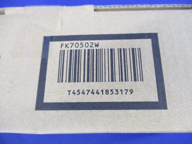 吊具パイプ部(1組入) FK70502W