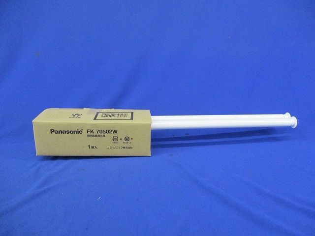 吊具パイプ部(1組入) FK70502W