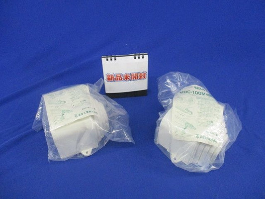 引込みカバー(2個入)ミルキーホワイト MDC-100M