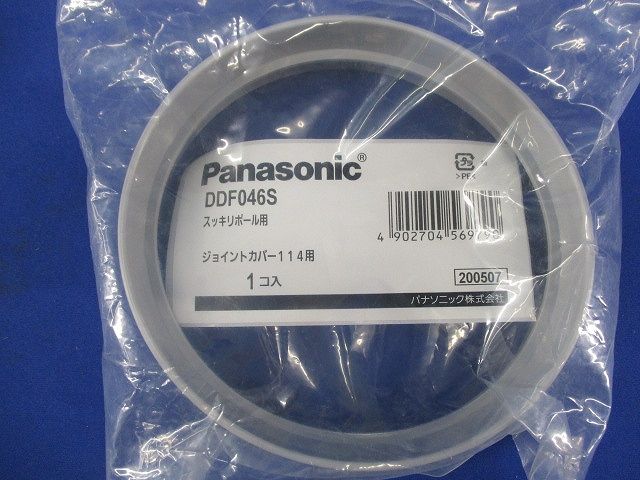 ジョイントカバー(3個入)Panasonic DDF046S