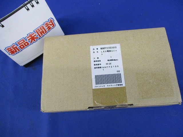 LED電源ユニット Panasonic NKNFF2155101S