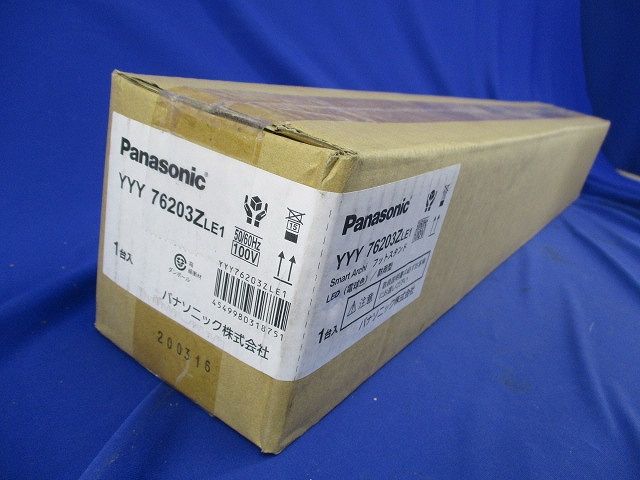 LEDフットスタンド(電球色) YYY76203ZLE1