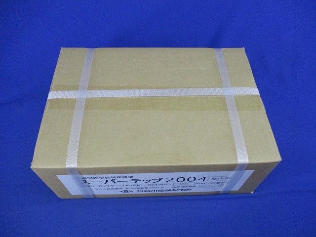 スーパーテップ2004(品質保証期限切れ) 2004
