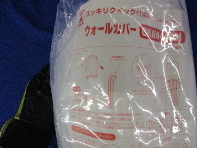 ダクト曲ガリ(ミルキーホワイト) GKAM-140M