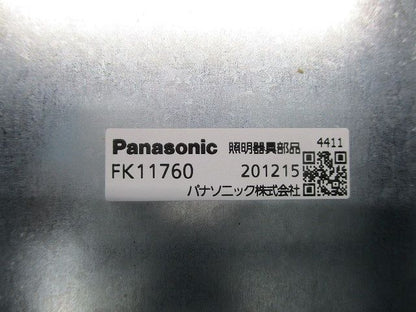 誘導灯コンパクトスクエア取付ボックス Panasonic FK11760