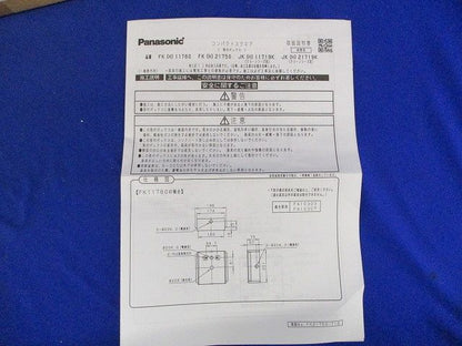 誘導灯コンパクトスクエア取付ボックス Panasonic FK11760