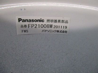 照明器具吊具フランジ(1組入)Panasonic FP21008W