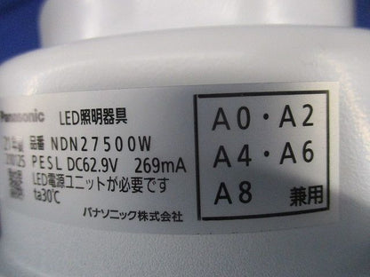 LEDダウンライトφ125 Panasonic NDN27500W