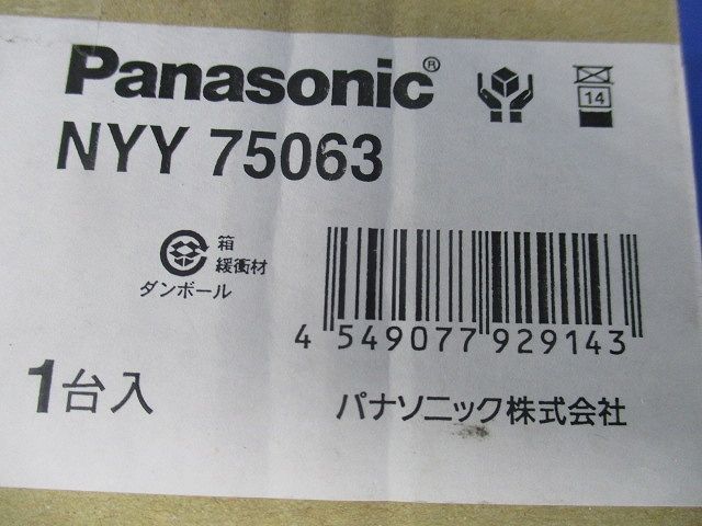 LEDダウンライト Panasonic NYY75063