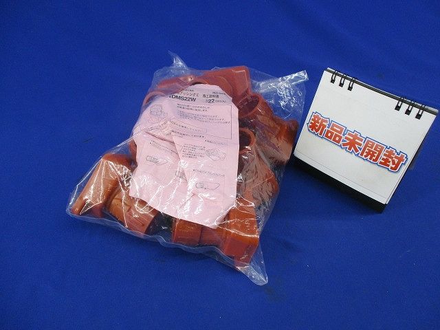 型枠用ブッシングE(10個入)Panasonic DMS22W