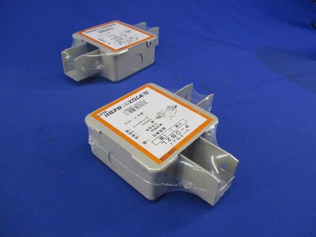 レースウェイセット(混在3個入) P-DB2S他