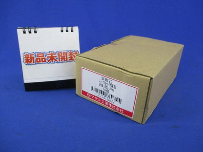分岐B型(ホワイト)(10個入) SFMT22