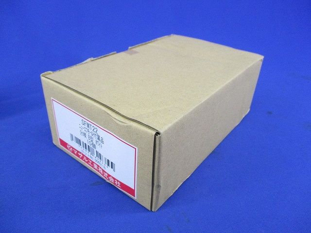 分岐B型(ホワイト)(10個入) SFMT22