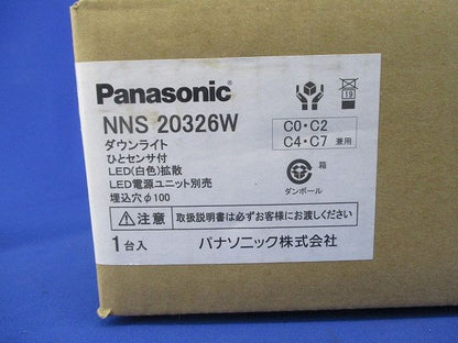 照明器具美光センサφ100(電源ユニット別)Panasonic NNS20326W