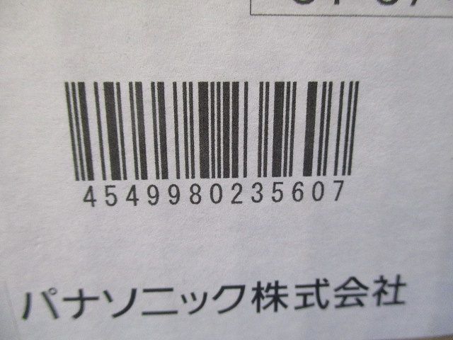 照明器具美光センサφ100(電源ユニット別)Panasonic NNS20326W