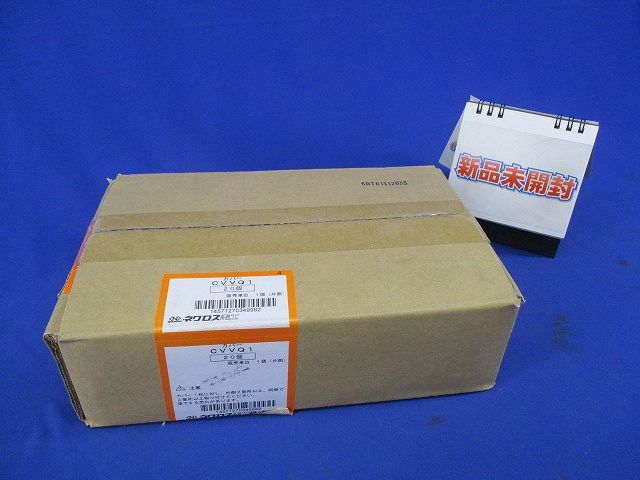 立上りカバー(20個入) CVVQ1