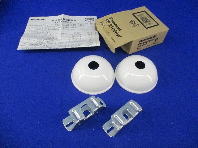 ワン型吊具用フランジ Panasonic FP21008W