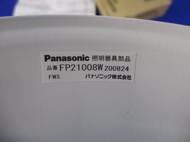 ワン型吊具用フランジ Panasonic FP21008W