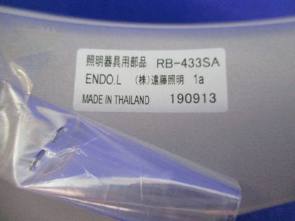 フード(シルバーメタリック) RB-433SA