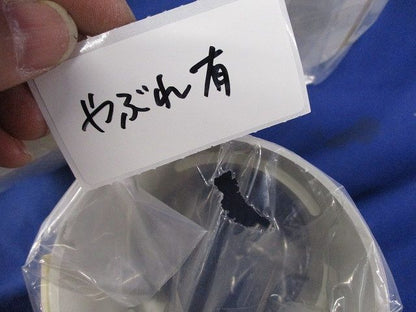 ダクトソケット80型(3個入)(ミルキーホワイト) GUS-80M