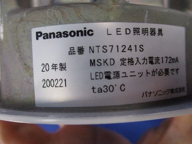 LEDダウンライト Panasonic NTS71241S