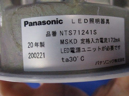 LEDダウンライト Panasonic NTS71241S