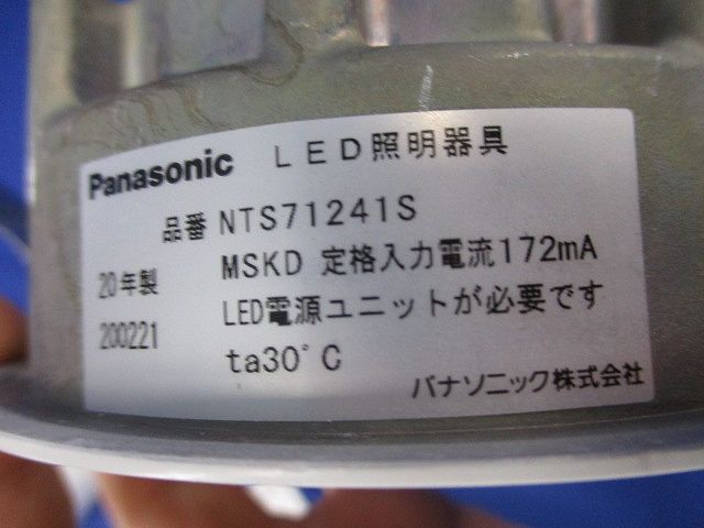 LEDダウンライト Panasonic NTS71241S