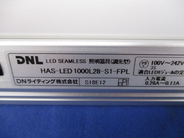 シームレスタイプ照明器具(電球色) HAS-LED1000L28-S1-FPL