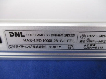 シームレスタイプ照明器具(電球色) HAS-LED1000L28-S1-FPL