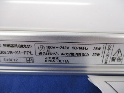 シームレスタイプ照明器具(電球色) HAS-LED1000L28-S1-FPL