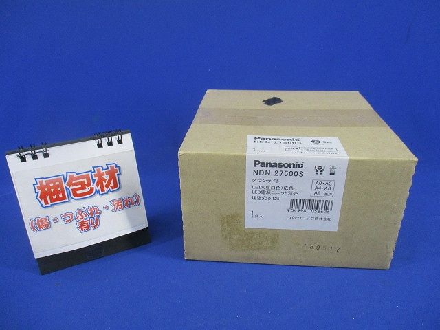 LEDダウンライトφ125 Panasonic NDN27500S