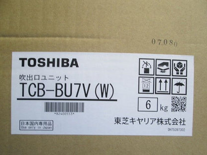 業務用エアコン吹出口ユニット部材 TCB-BU7V(W)