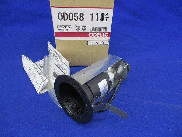 LEDダウンライト φ75(ランプ無)(箱違い)ODELIC OD058114