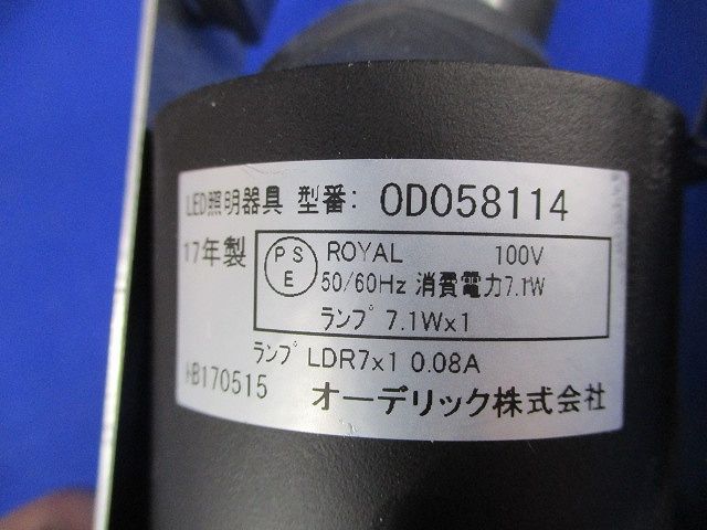 LEDダウンライト φ75(ランプ無)(箱違い)ODELIC OD058114