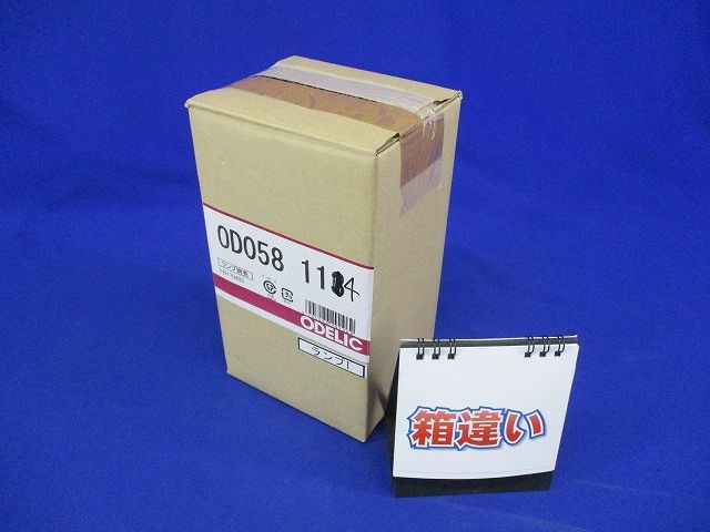 LEDダウンライト φ75(ランプ無)(箱違い)ODELIC OD058114