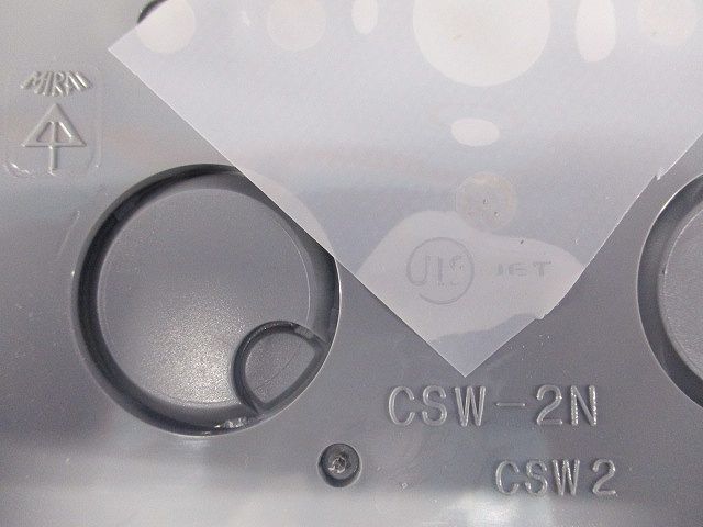 埋込スイッチボックス(20個入) SW-2N