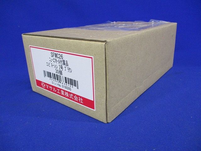 2号コンビネーション(30個入)ブラウン SFMC26
