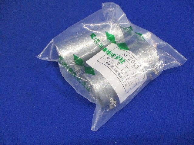 カップリング(亜鉛)(2個入×5計10個入) NCZ042