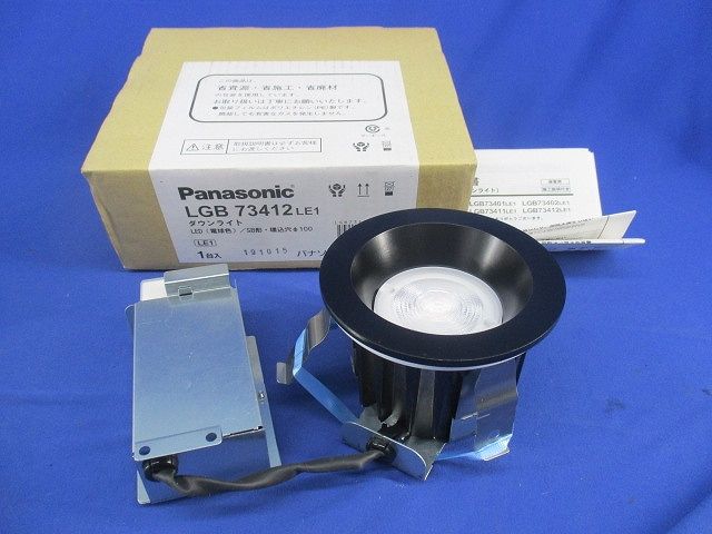 LEDダウンライトφ100 LGB73412LE1